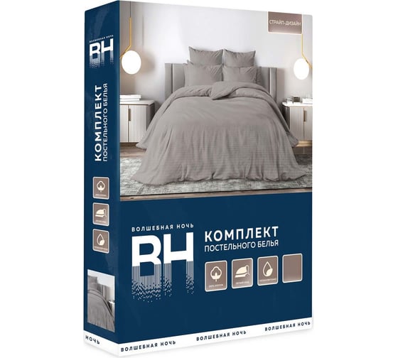 Комплект постельного белья Волшебная Ночь евро, Coffee cream 789260