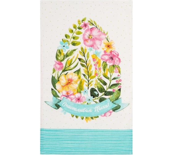 Кухонное полотенце Доляна Счастливая пасха 35x60 см, 100% хлопок, 160 г/м2 4682751 1