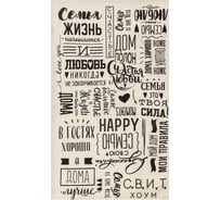 Кухонное полотенце Доляна Семейное счастье 35x60 см, 100% хлопок, 160 г/м2 4136469