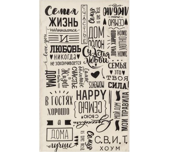 Кухонное полотенце Доляна Семейное счастье 35x60 см, 100% хлопок, 160 г/м2 4136469