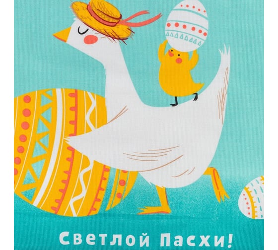 Кухонное полотенце Доляна Светлой пасхи 35x60 см, 100% хлопок, 160 г/м2 4136465