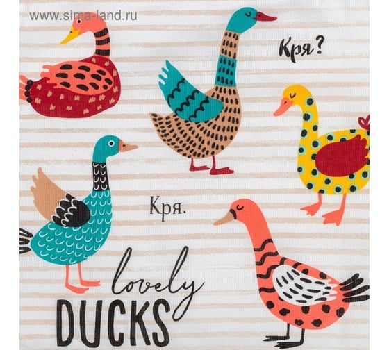 Кухонное полотенце Доляна Lovely Ducks 35x60 см, 100% хлопок, 160 г/м2 4136463