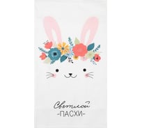 Полотенце Доляна Пасхальный зайчик 35x60 см, 100% хлопок, вафля 160 г/м2 5511253