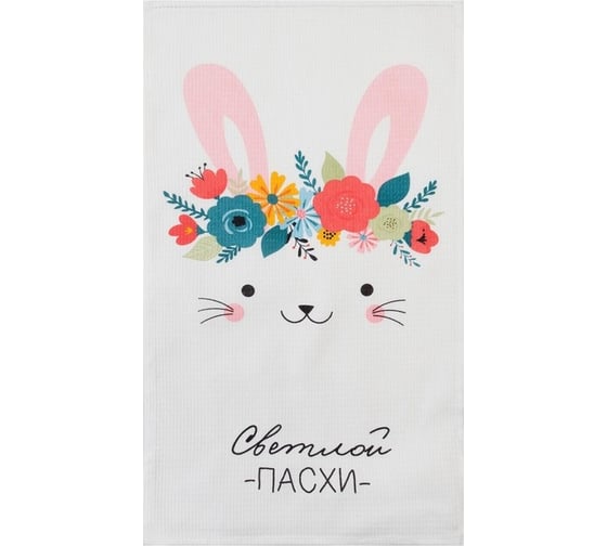 Набор кухонных полотенец Доляна Пасхальные зайчики 35x60 см - 4 шт., 100% хлопок, вафля 160 г/м2 5511259