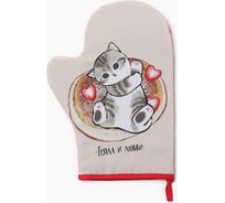 Варежка-прихватка Доляна Котик 20x28 см, 35% хлопок, 65% полиэстер, ватин 250 г/м2 9927467