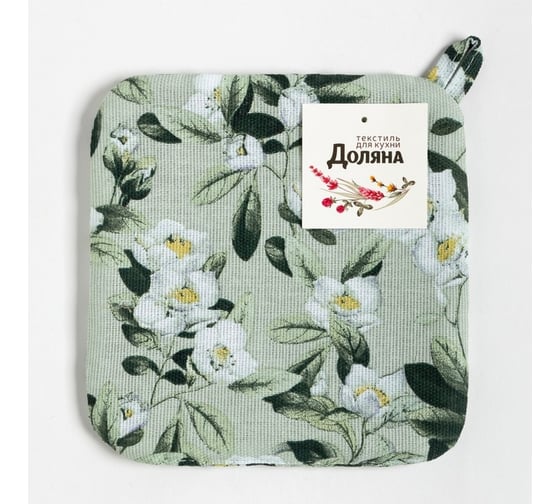 Прихватка Доляна Apple flowers 19x19 см, 100% хлопок, рогожка 164 г/м2 9322512