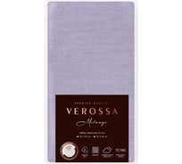 Набор наволочек Verossa Melange 70х70 Iris 779223