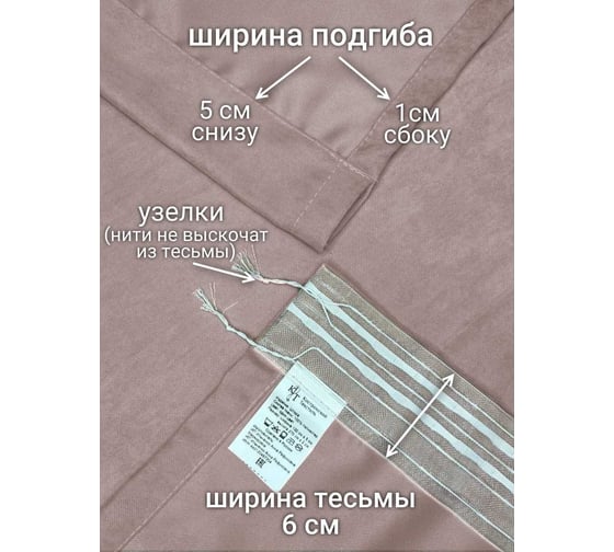 Комплект штор Костромской текстиль Канвас, ширина 300см высота 270см, розовый пудровый 00-00804737