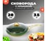 Сковорода OMS collection с крышкой с антипригарным покрытием, размер: 28x7 см 3.5 л, оливковый 3241-GL-28-OLV 8