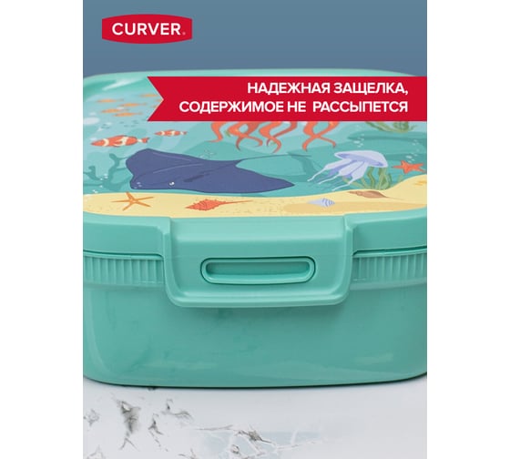 Пищевой контейнер CURVER SNAP BOX голубой, 1.3 л, прямоугольный 02267-Z63-00