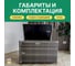 Сундук для хранения ROYAL FAMILY KARL 120 с колесиками, серый 1115-71 6