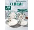Набор столовый JEWEL Оливи, 19 предметов, нью бон ПС0030-03 2