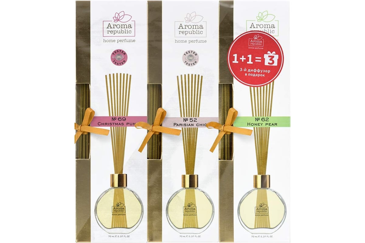 Ароматический диффузор Aroma Republic (1+1)=3, по 70 мл, в спайке ...