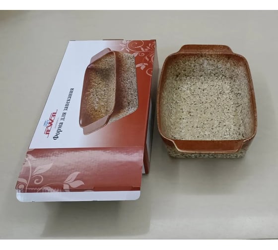 Форма для запекания JEWEL Мрамор 30 см, с ручкой, коричневая, керамика ПП002-66