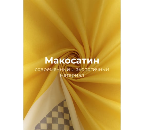 Комплект постельного белья Doma евро Kuban микрофибра 10000008097