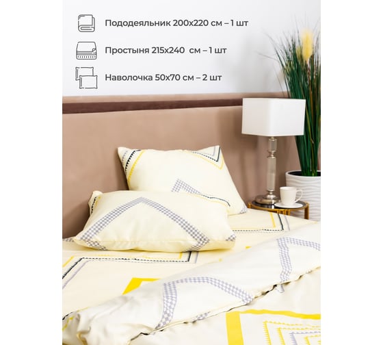 Комплект постельного белья Doma евро Kuban микрофибра 10000008097