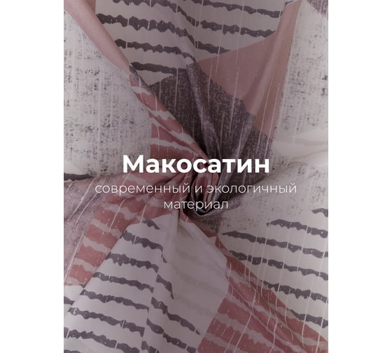 Комплект постельного белья Doma 2 спальный Angara микрофибра 10000008087