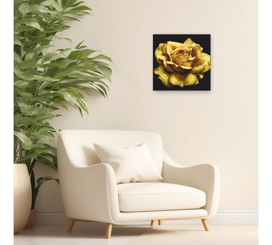 Картина на холсте Симфония Золотая Роза 30x30 см 1-169