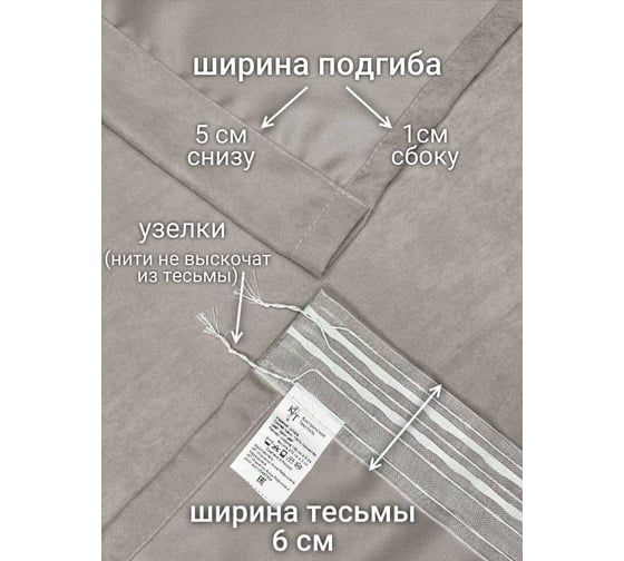 Комплект штор Костромской текстиль Канвас, ширина 300 см, высота 260 см, капучино 00-00804726