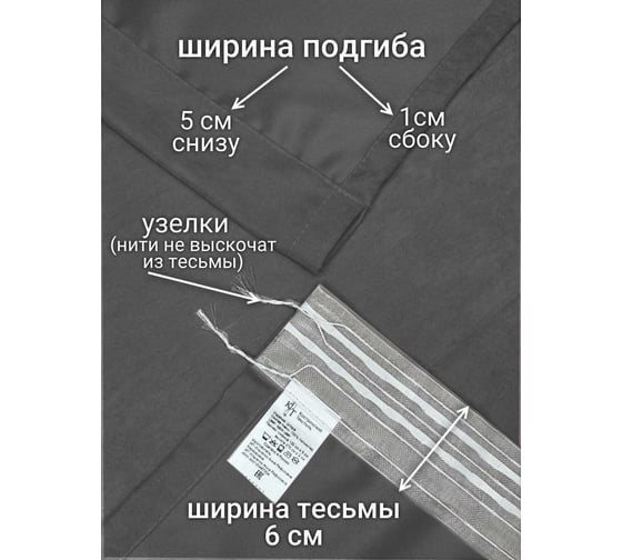 Комплект штор Костромской текстиль Канвас, ширина 300 см, высота 260 см, графитовый 00-00804725