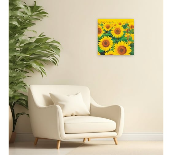 Картина на холсте Симфония В подсолнухах 40x40 см 1-046