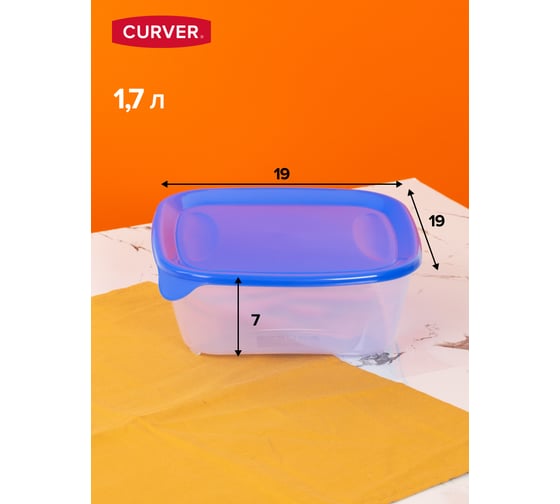 Набор контейнеров для СВЧ CURVER FRESH and GO 0.25+0.8+1.7 л, синий 08924-139-00