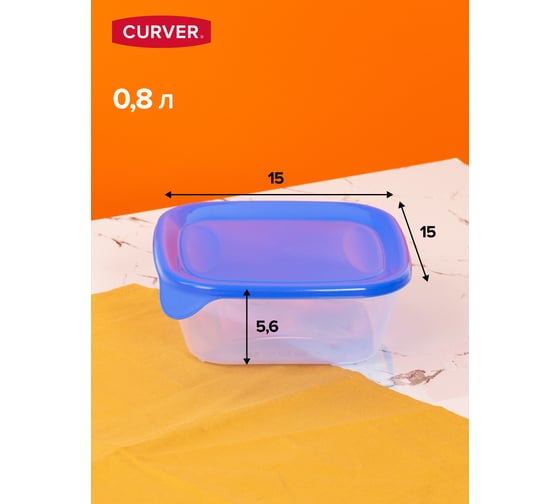 Набор контейнеров для СВЧ CURVER FRESH and GO 0.25+0.8+1.7 л, синий 08924-139-00