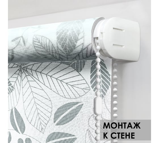 Рулонные шторы Эскар Торонто, серый, 130x160 см 7514130160