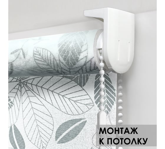 Рулонные шторы Эскар Торонто, серый, 120x160 см 7514120160