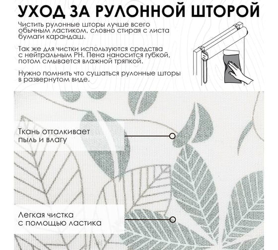 Рулонные шторы Эскар Торонто, серый, 120x160 см 7514120160