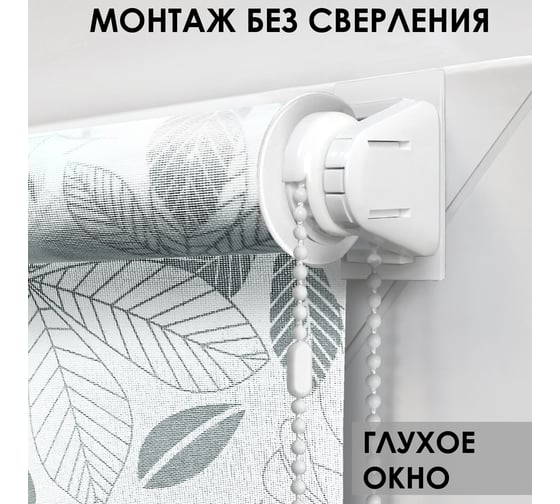 Рулонные шторы Эскар Торонто, серый, 68x160 см 7514068160