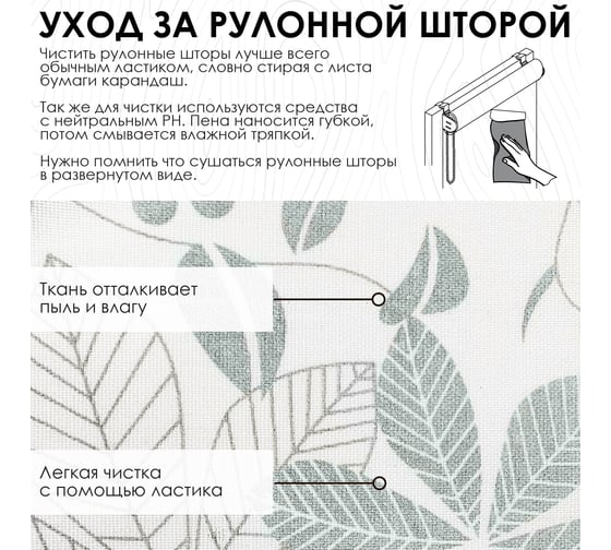 Рулонные шторы Эскар Торонто, серый, 68x160 см 7514068160