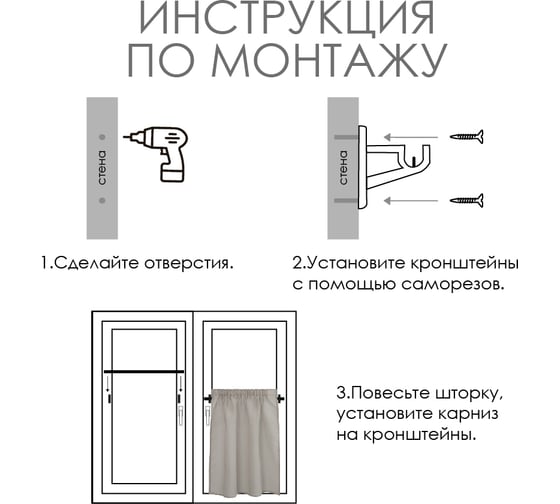 Карниз Эскар КАФЕ, витражный, телескопический, Цилиндр, 60-80 см, черный 60130080