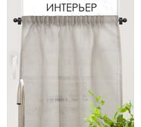 Карниз Эскар КАФЕ, витражный, телескопический, Сфера, 80-120 см, черный 60230120