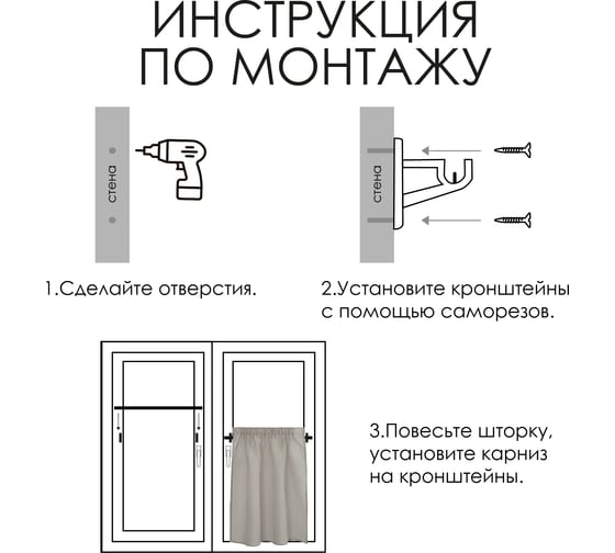 Карниз Эскар КАФЕ, витражный, телескопический, Сфера, 40-60 см, черный 60230060