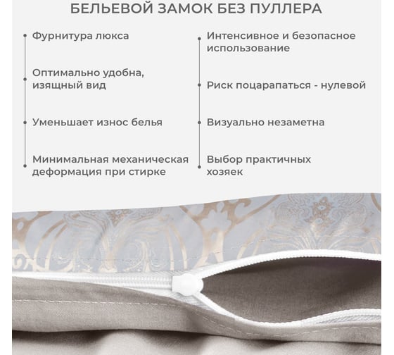 Комплект постельного белья Ecotex Эстетика 2-спальный макс, Глейс 4670016956668