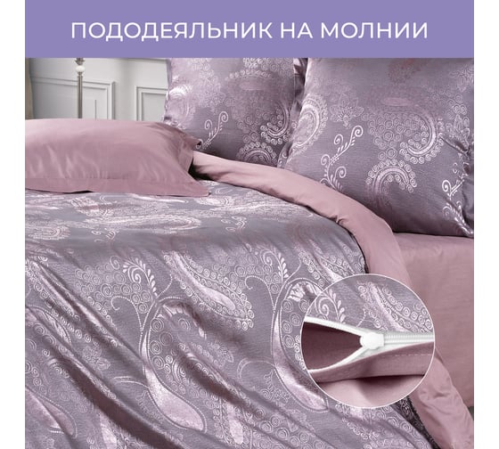 Комплект постельного белья Ecotex Эстетика 2-спальный макс, Виктория 4670016953209