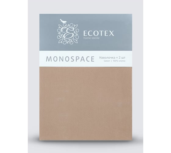 Набор наволочек Ecotex ННС57 Моноспейс 50x70 - 2 шт., бежевый 4680088206790