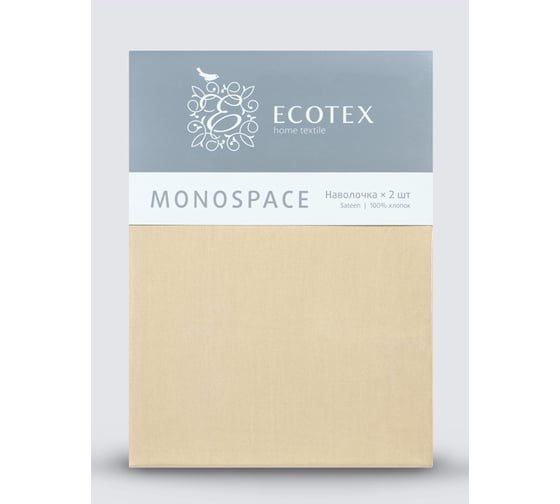 Набор наволочек Ecotex ННС57 Моноспейс 50x70 - 2 шт., кремовый 4680088206776