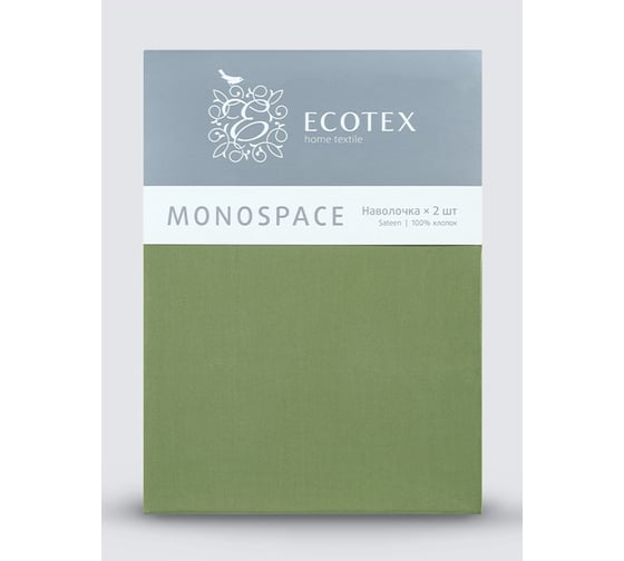 Набор наволочек Ecotex ННС57 Моноспейс 50x70 - 2 шт., зеленый 4680088210117