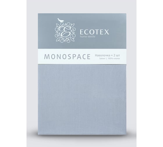 Набор наволочек Ecotex ННС57 Моноспейс 50x70 - 2 шт., серо-голубой 4680088206813