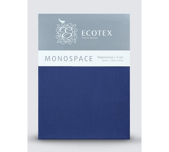 Набор наволочек Ecotex ННС57 Моноспейс 50x70 - 2 шт., темно-синий 4680088207728