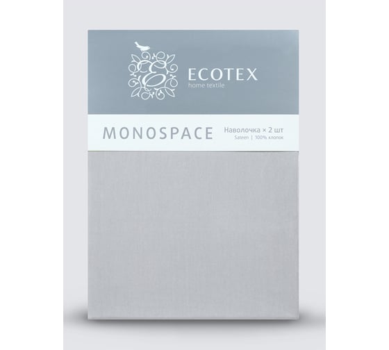 Набор наволочек Ecotex ННС57 Моноспейс 50x70 - 2 шт., серый 4680088206738