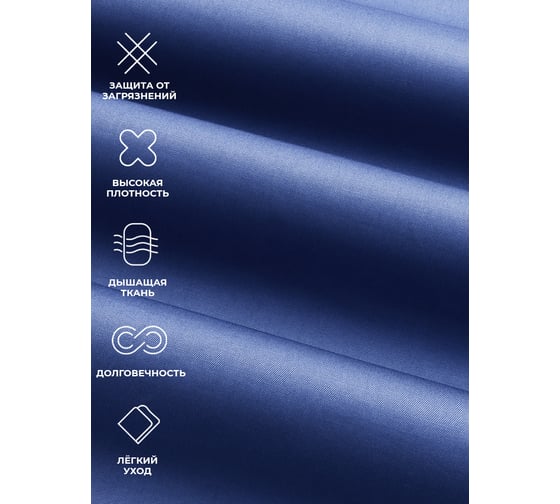 Простыня на резинке Ecotex ПРСС16 Моноспейс сатин, 160x200x23, темно-синяя 4680088207896