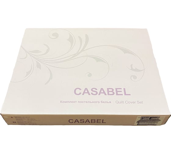 Комплект постельного белья CASABEL POLYCOTTON, 1.5 спальный LINE, голубой 5573-41244