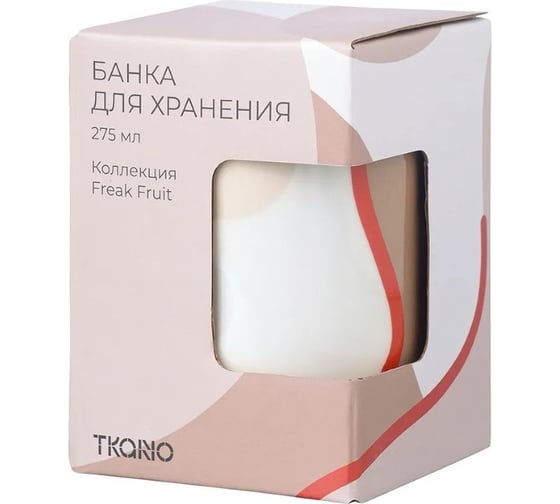 Банка для хранения Tkano бежевого цвета с авторским принтом Freak Fruit, 275 мл TK22-TW_JAR0008
