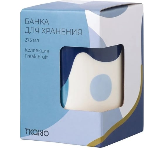 Банка для хранения Tkano синего цвета с авторским принтом Freak Fruit, 275 мл TK22-TW_JAR0010