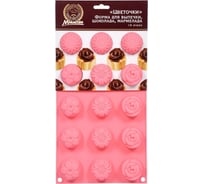 Форма из силикона Marmiton Цветочки 15 ячеек 29,5x17,5x2,5 см, розовый 17152