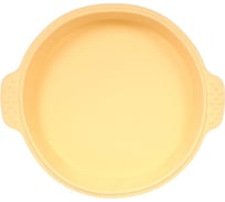 Форма силиконовая Marmiton Круг с ручками 29x25,5x4 см, бежевый 16072-л2