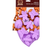 Форма силиконовая Marmiton Лето 27x20x3 см, 8 ячеек, лиловый, 17180